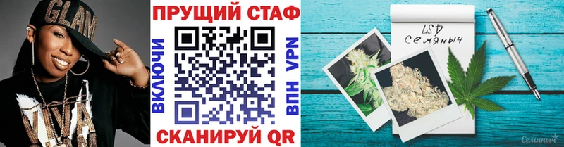 Купить закладку ГАШИШ  Канабис  Галлюциногенные грибы  МЕФ  АМФ  Зима