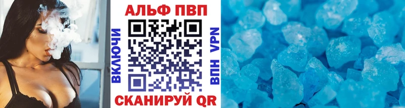 A-PVP СК КРИС  Купить где  Зима 