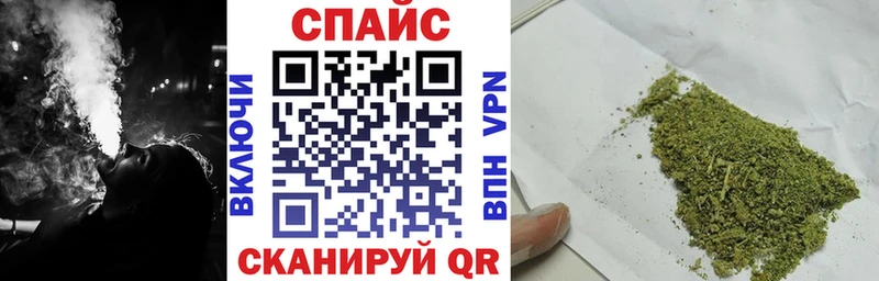 БУТИРАТ бутандиол Зима