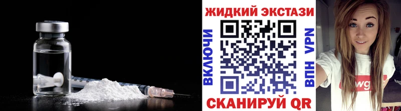 Купить закладки  Зима  Бутират жидкий экстази 