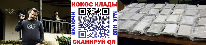Купить  Зима  КОКАИН Эквадор 
