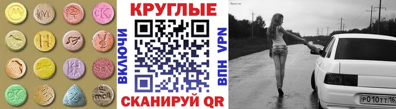 Купить закладки  Зима  Экстази Philipp Plein 
