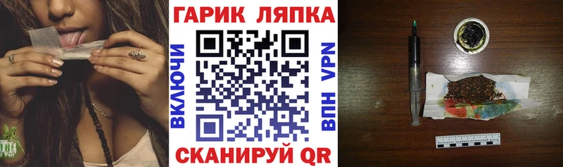 Купить где  Зима  ГАШ убойный 