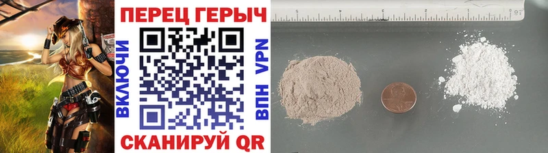 ГЕРОИН афганец  Купить где  Зима 