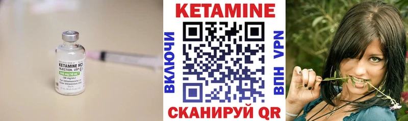 Кетамин ketamine  Купить  Зима 
