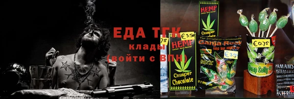 а пвп мука Елизово