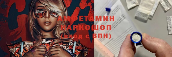 ECSTASY Елабуга