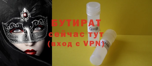 ECSTASY Елабуга