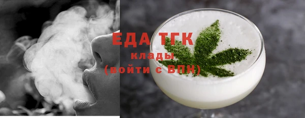 ECSTASY Елабуга