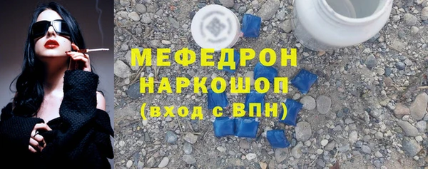 ECSTASY Елабуга