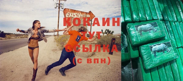 а пвп мука Елизово