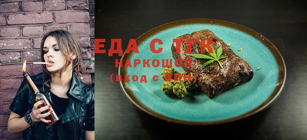 ECSTASY Елабуга