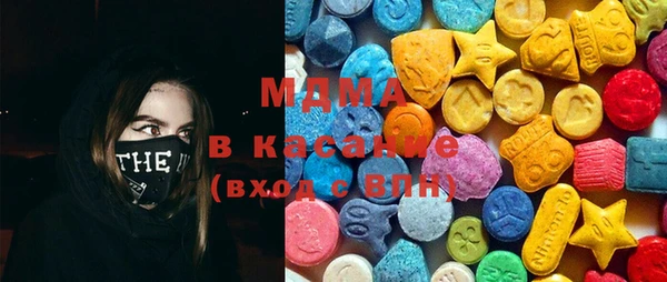 ECSTASY Елабуга