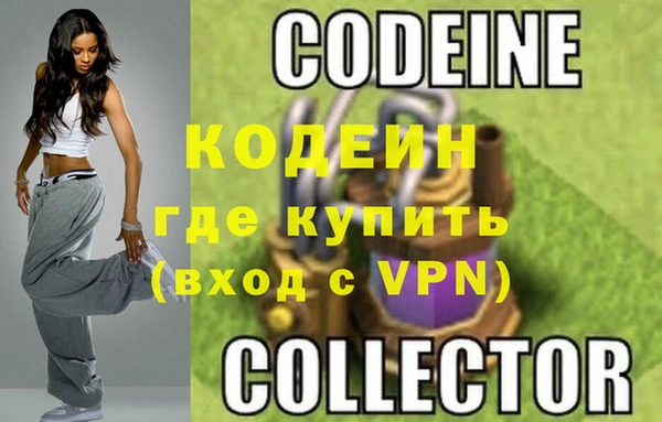ECSTASY Елабуга