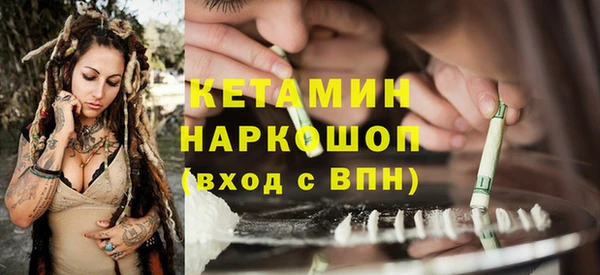 ECSTASY Елабуга