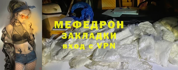 а пвп мука Елизово