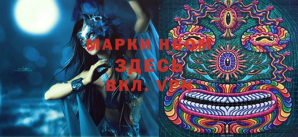 а пвп мука Елизово