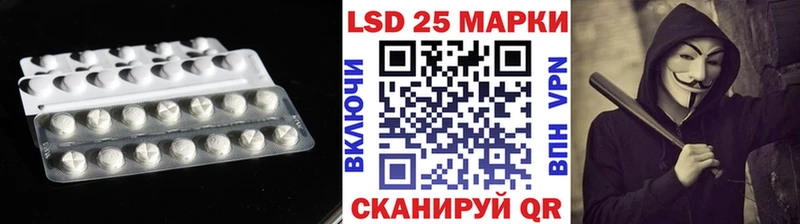 ЛСД экстази кислота  Купить где  Зима 