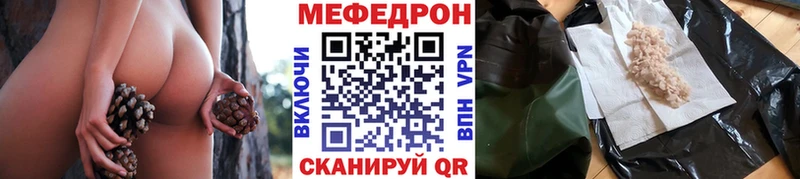 Купить  Зима  МЯУ-МЯУ мяу мяу 