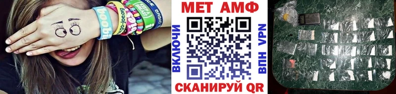 Купить где  Зима  Метамфетамин витя 