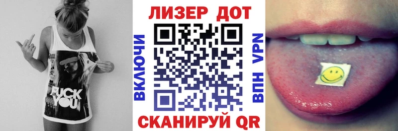 Марки NBOMe 1500мкг  Купить закладки  Зима 